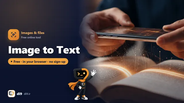 Image to Text (Free OCR, Persian, Arabic & English)
